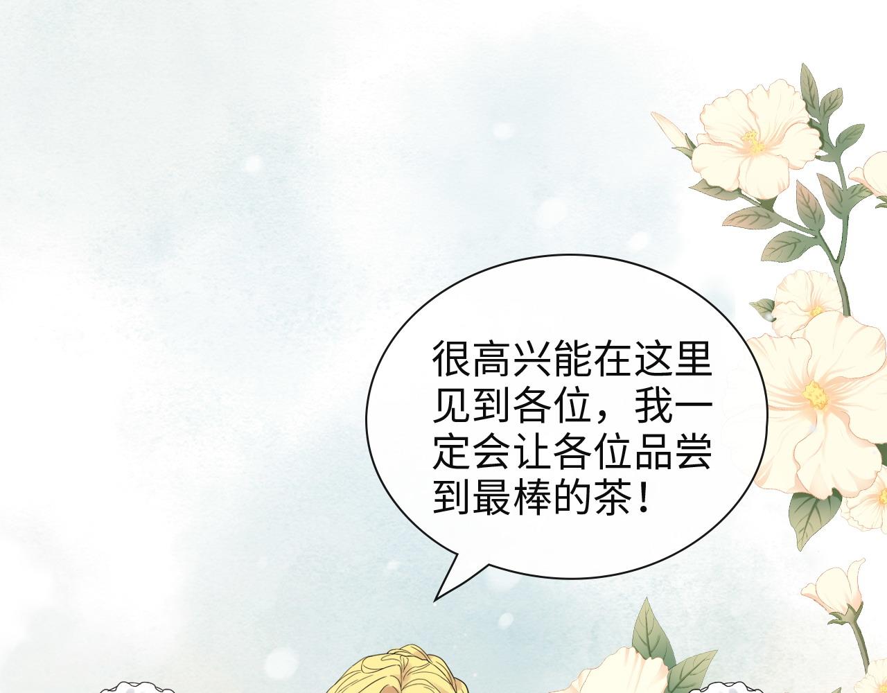 第387话 最后的交流日33