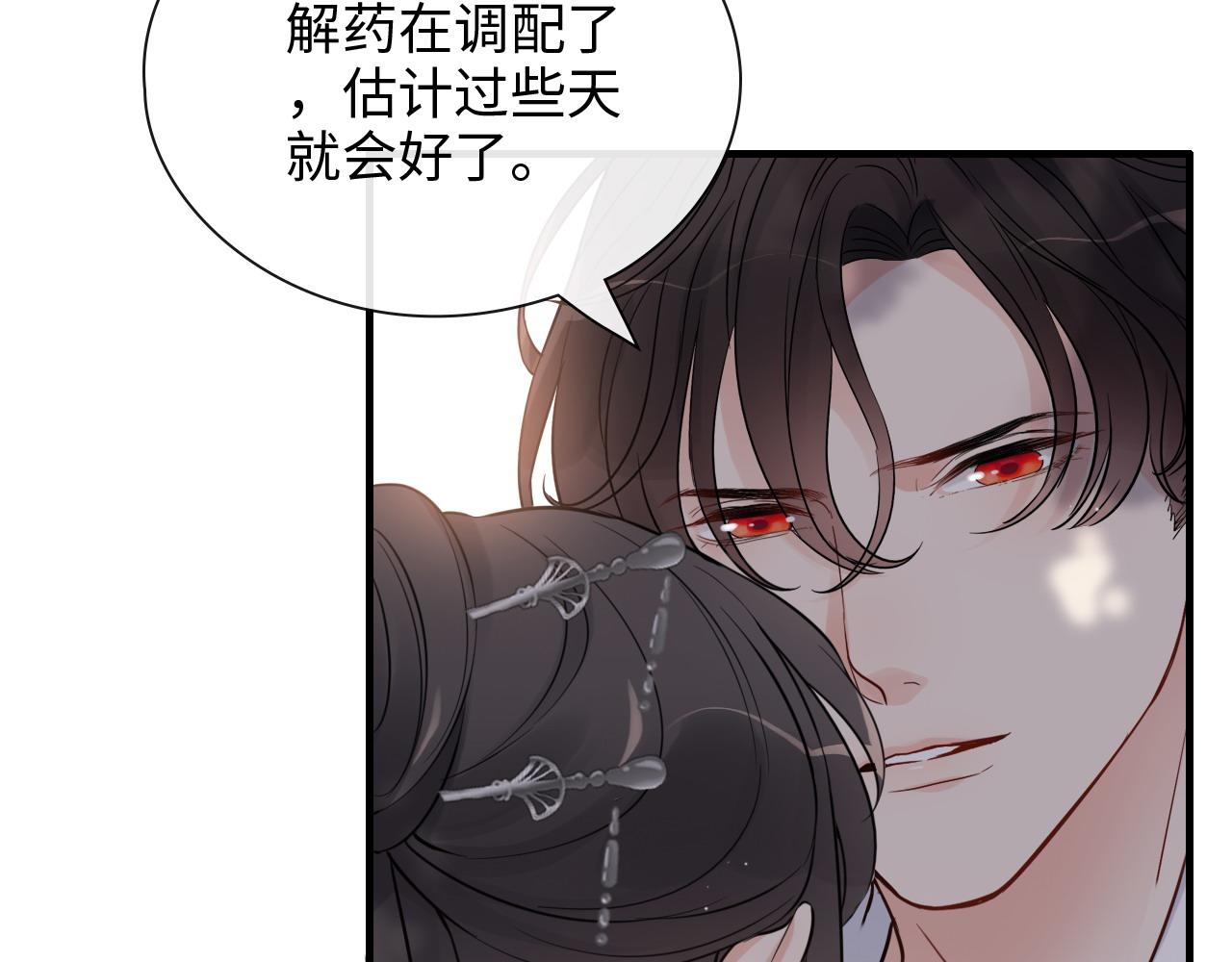 第391话 再次，心动76