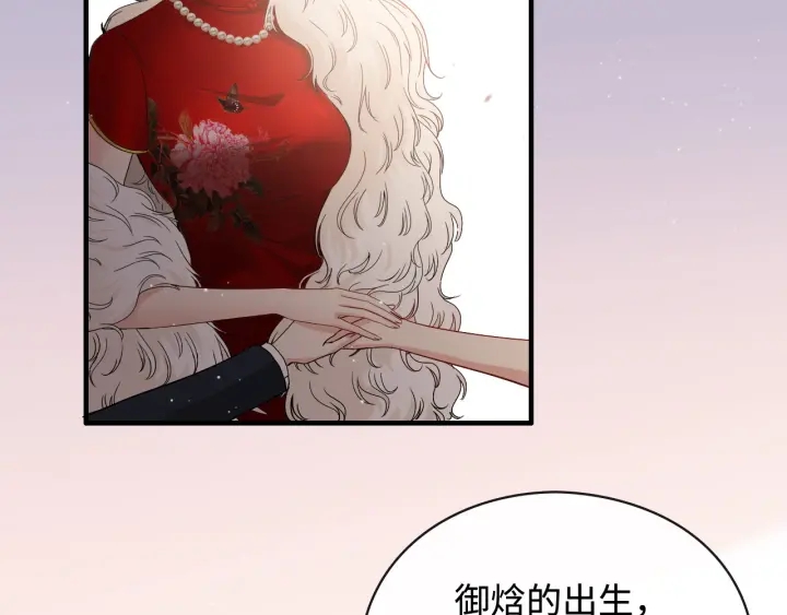第366话 兮兮心结解开55