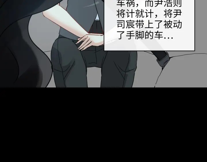 第352话 尹浩的过去93