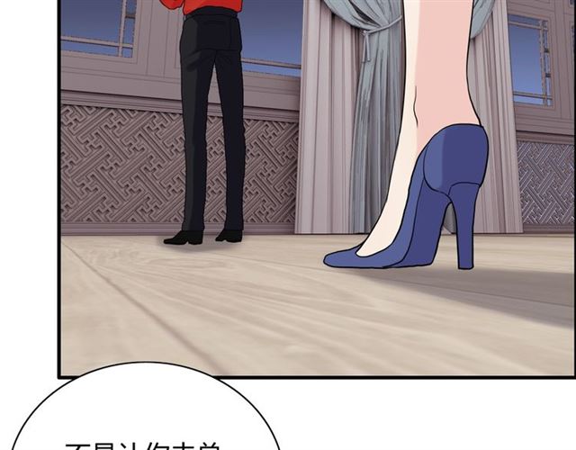 第182话 白月光再次上线68