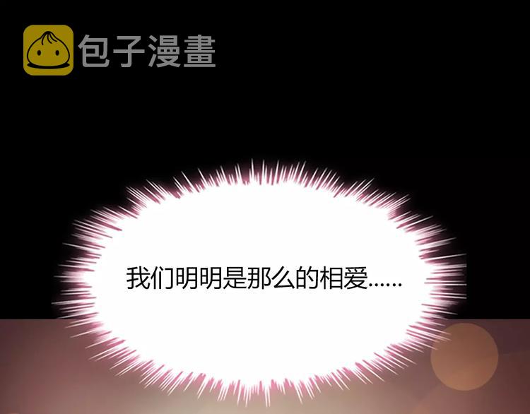 第17话 背叛的幸福32