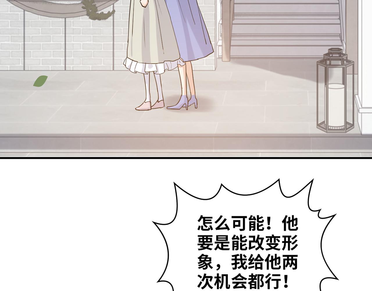 第504话 才不要嫁给他！102