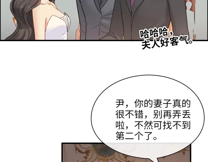 第323话 菲尔伯爵66