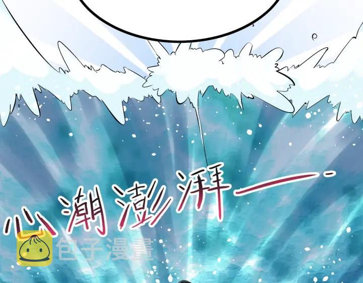第137话 把你当做了她37