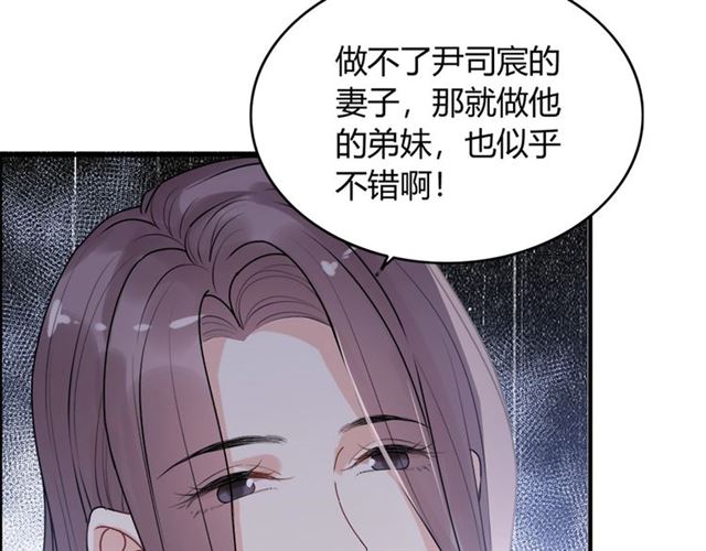 第227话 手往哪放90