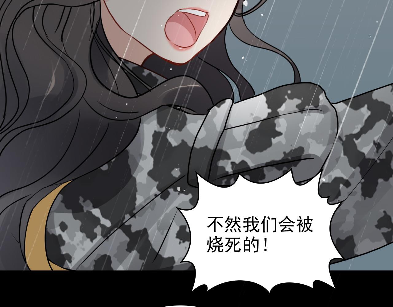 第465话 船只爆炸！跳海求生！59