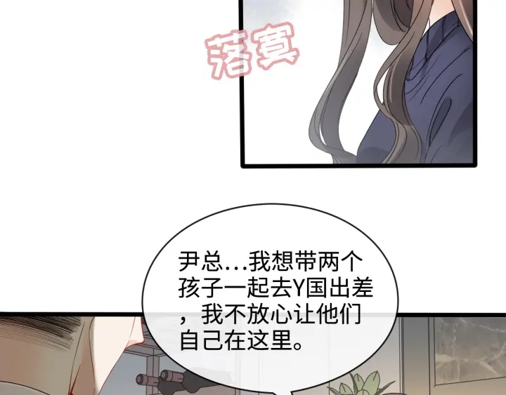 第316话 你的嘴唇，想尝试下34