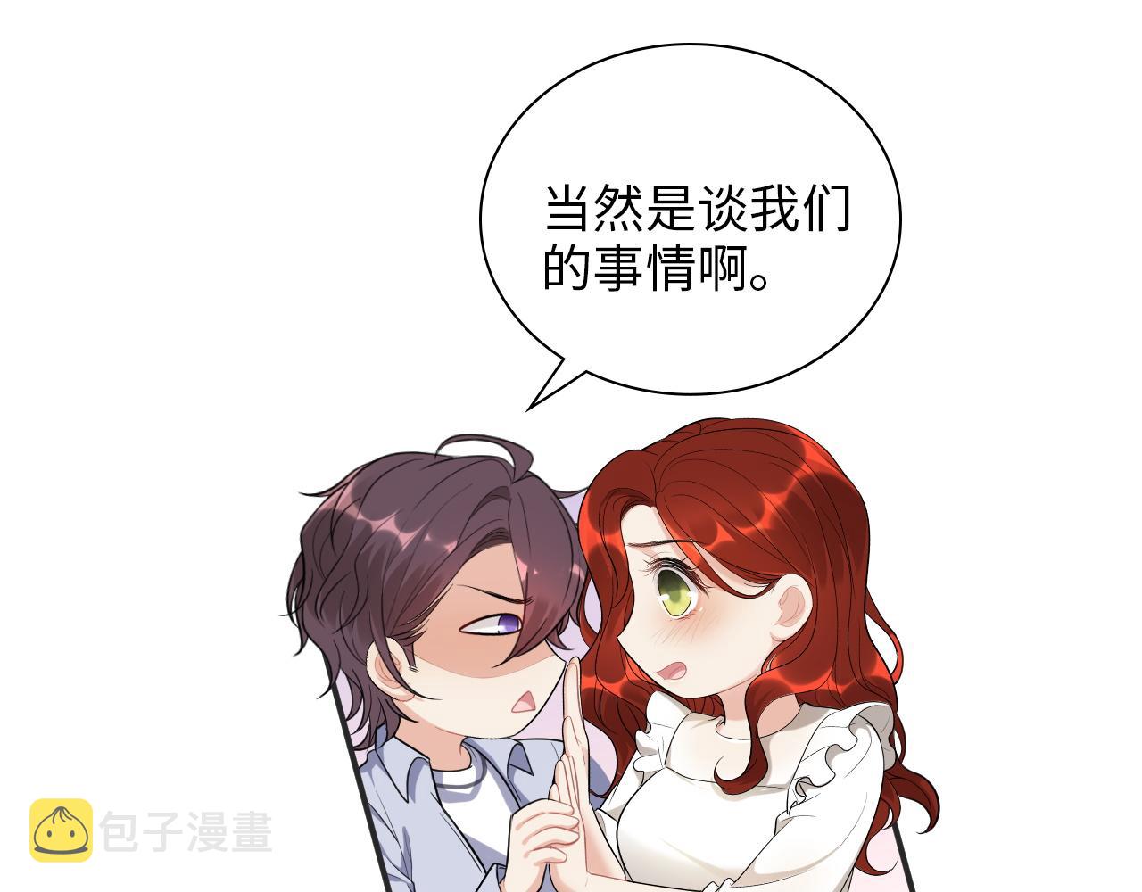 第498话 跟我回家，见我爸妈31