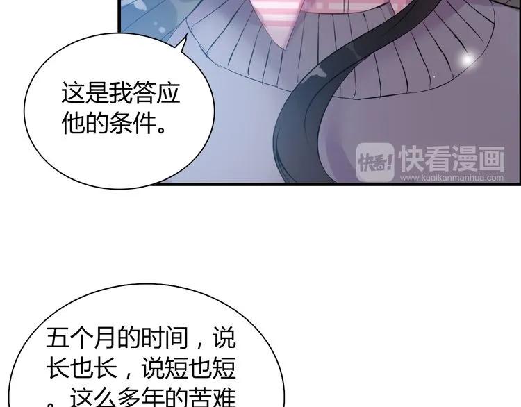 第99话 这个承诺终生有效69