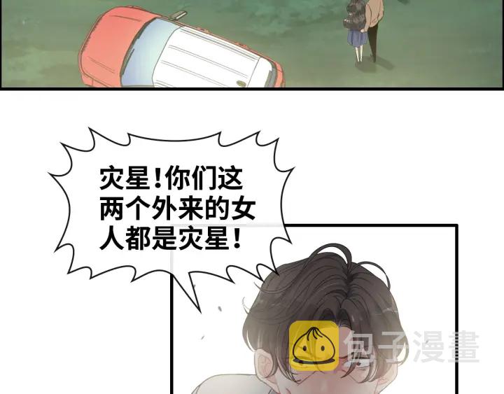 第352话 尹浩的过去11