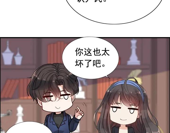 第269话 工作哪有陪老婆重要26
