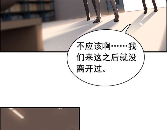 第203话 二人反目成仇？！7
