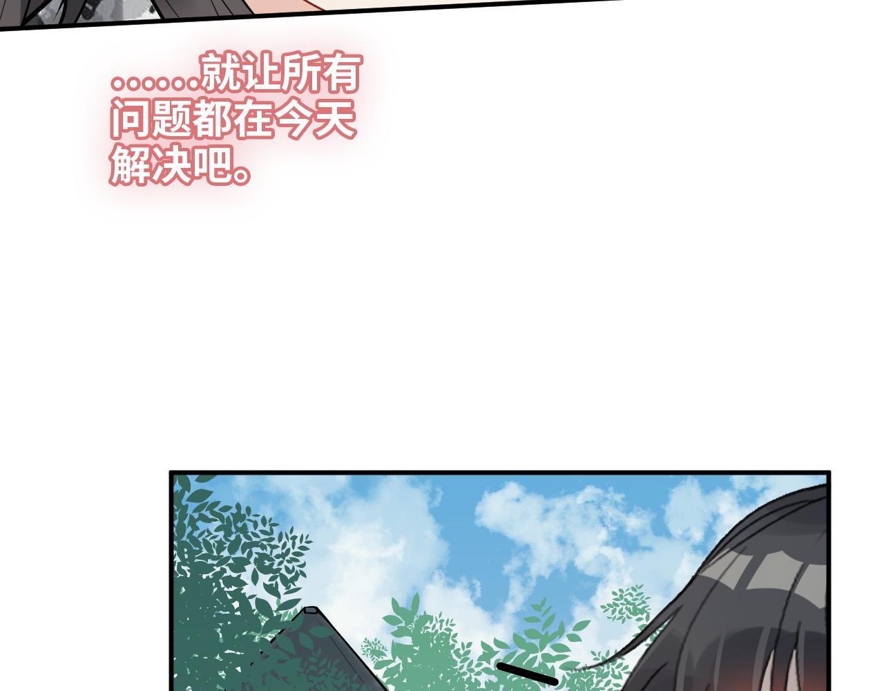 第492话 不一样的存在52