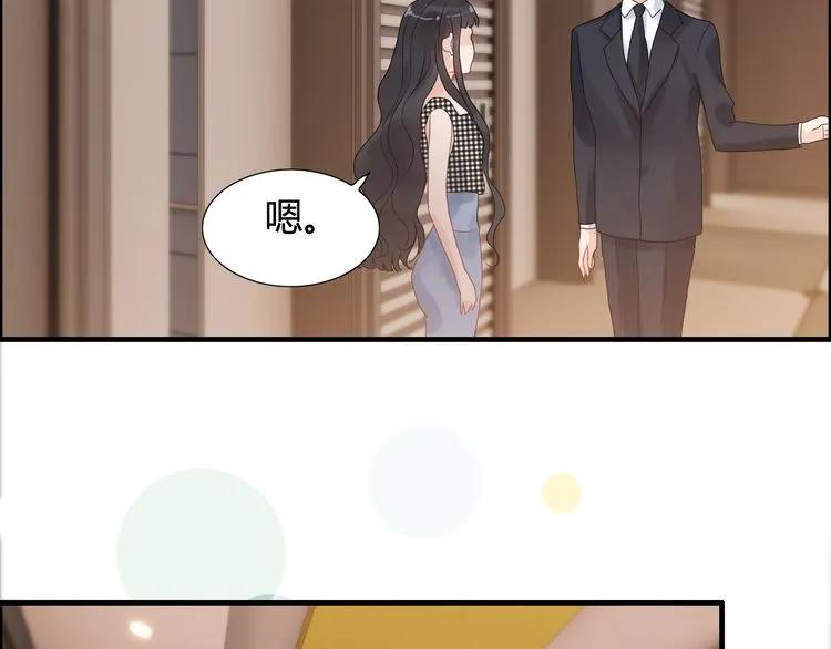 第55话 我…喜欢他25