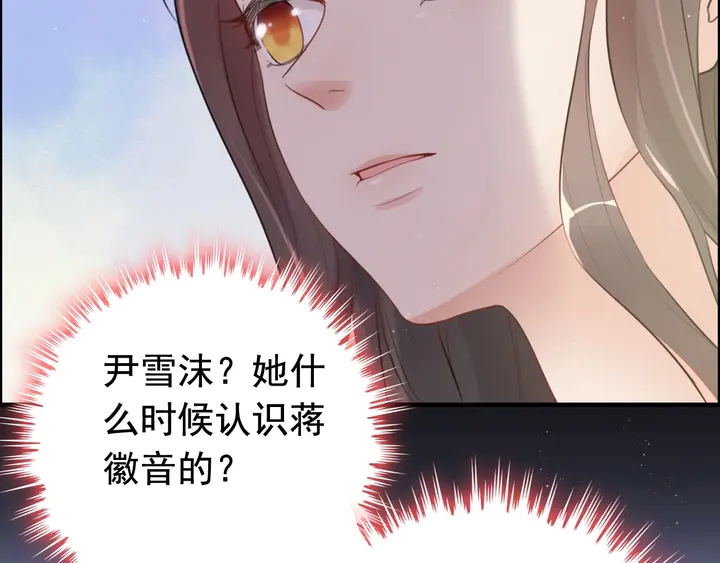 第289话 以假换真86