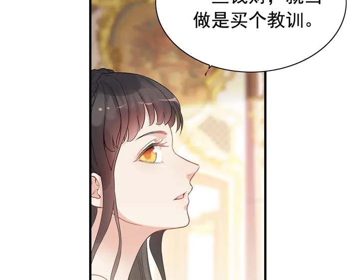 第293话 小猫咪发威59