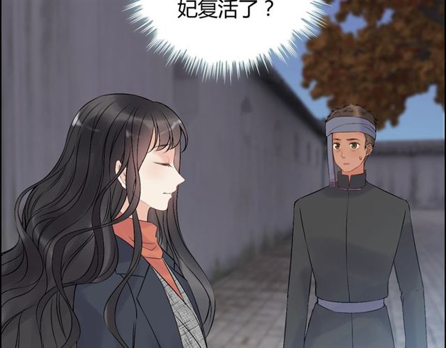 第181话 他也来了？！46