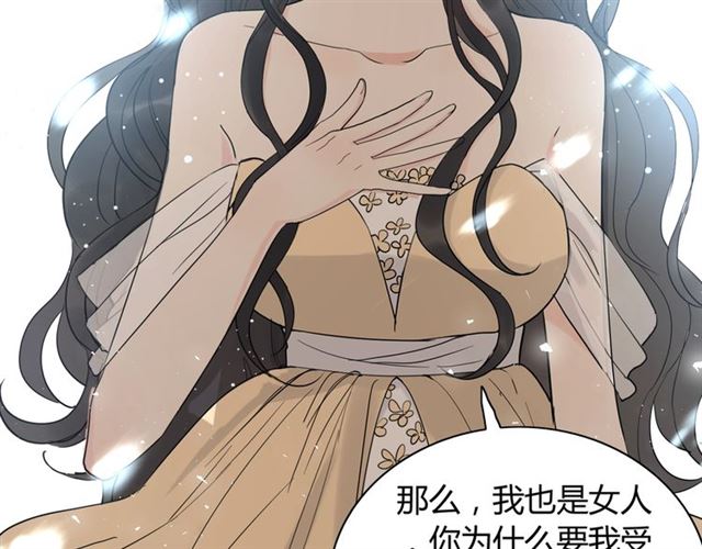 第213话 他的女人果然不一般57
