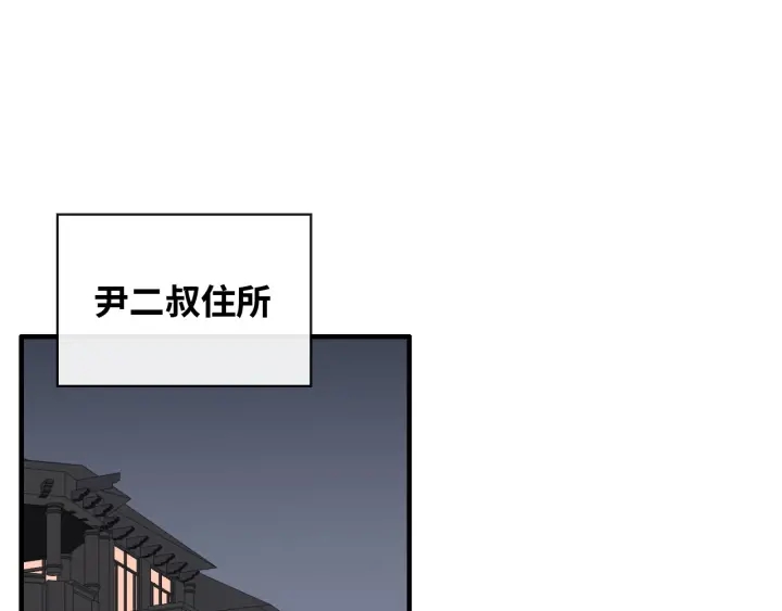 第354话 兮兮，今晚来我家53