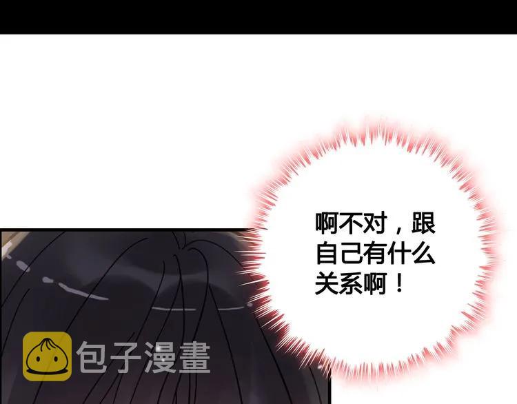 第59话 当然是在这睡觉啦61