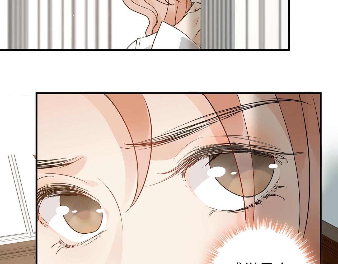 第501话 马英英黑化102
