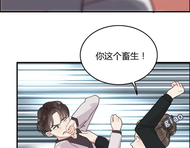 第167话 心怀鬼胎77