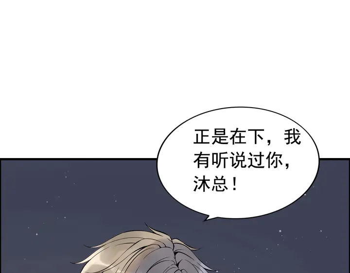 第264话 新人物登场69