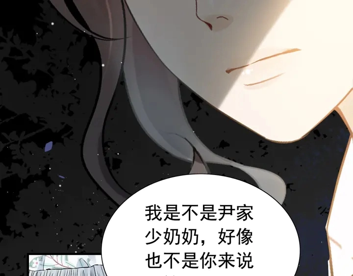 第281话 不知礼节的堂妹88