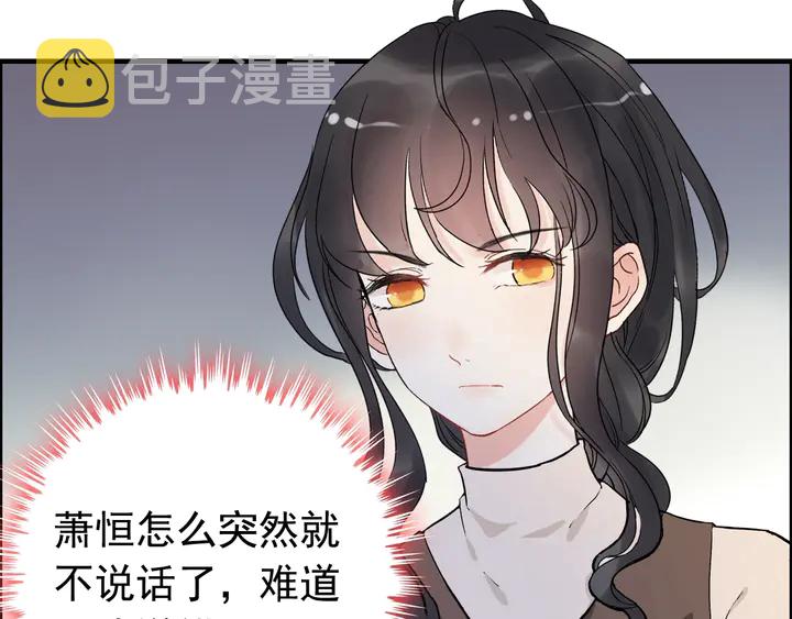 第269话 工作哪有陪老婆重要71