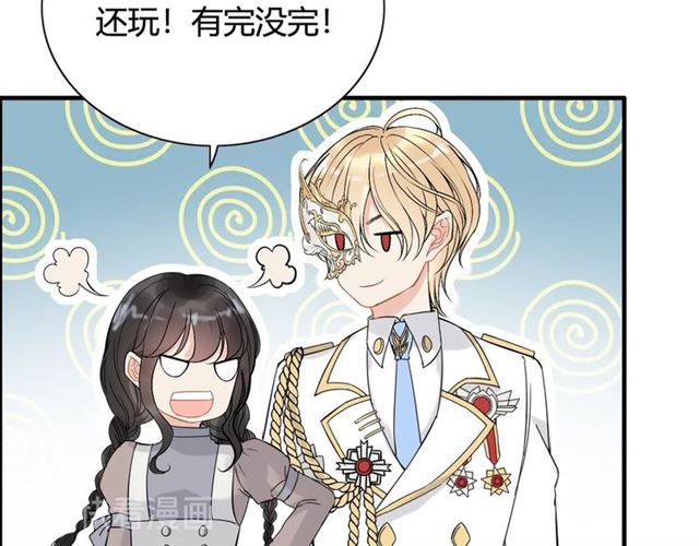 第219话 死在你手里我愿意56