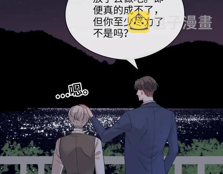第328话 加快回国的进程！78