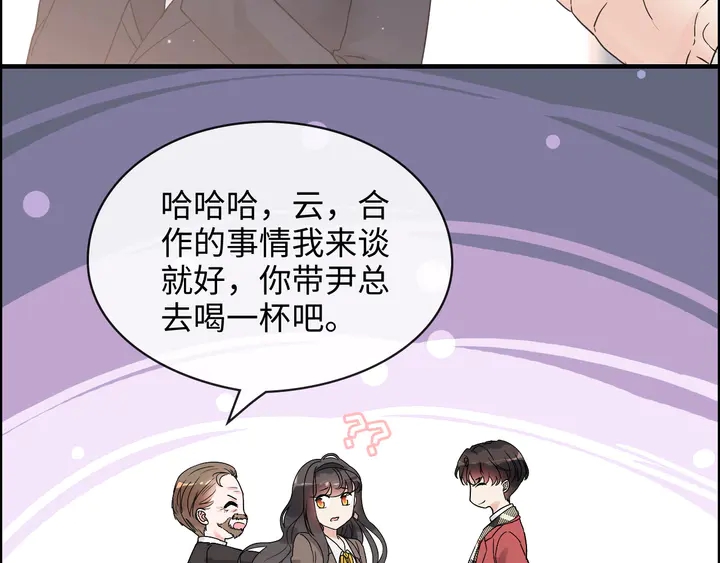 第306话 夫妻三年后相聚！35