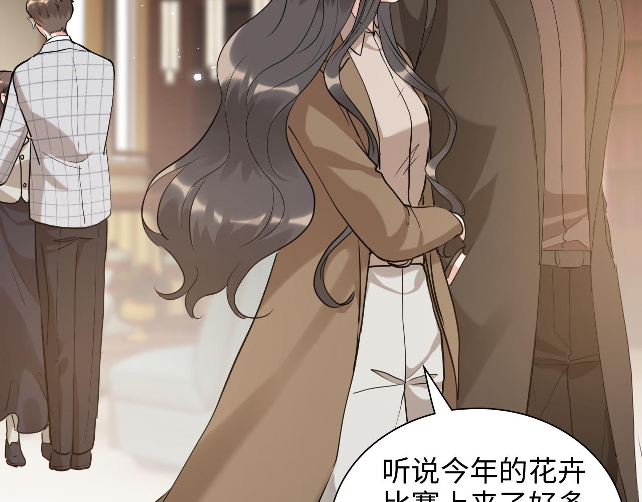 第506话 你脱胎换骨了？75
