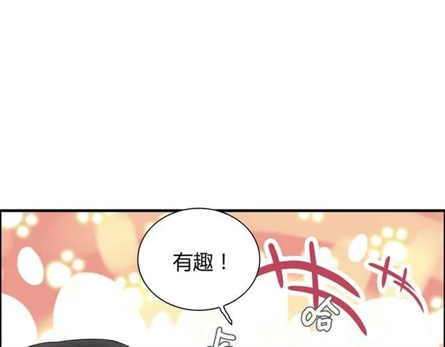 第141话 她是我的妻子！54