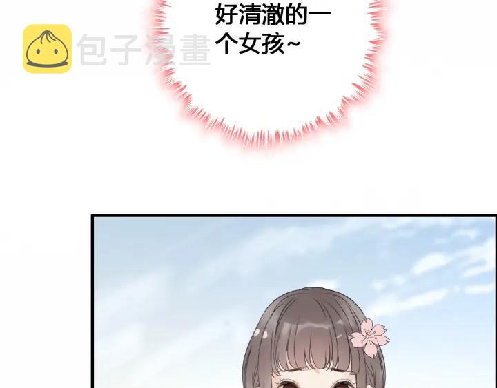 第133话 一起去公园走走？90