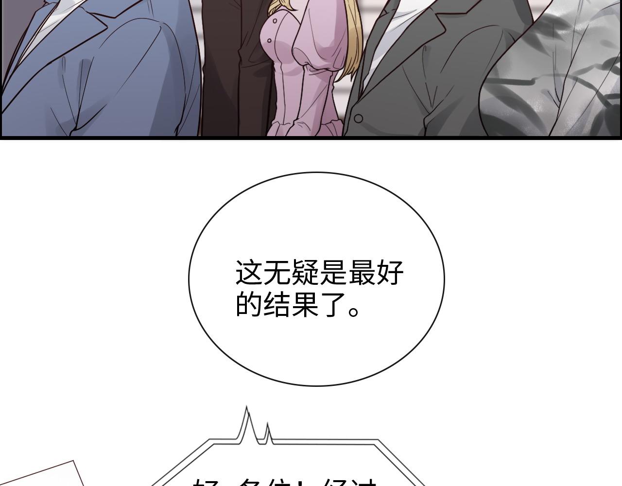 第390话 最高荣誉，无冕之王64