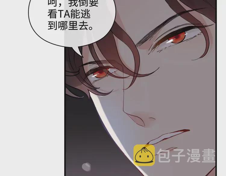 第365话 墨梓忻的答案6