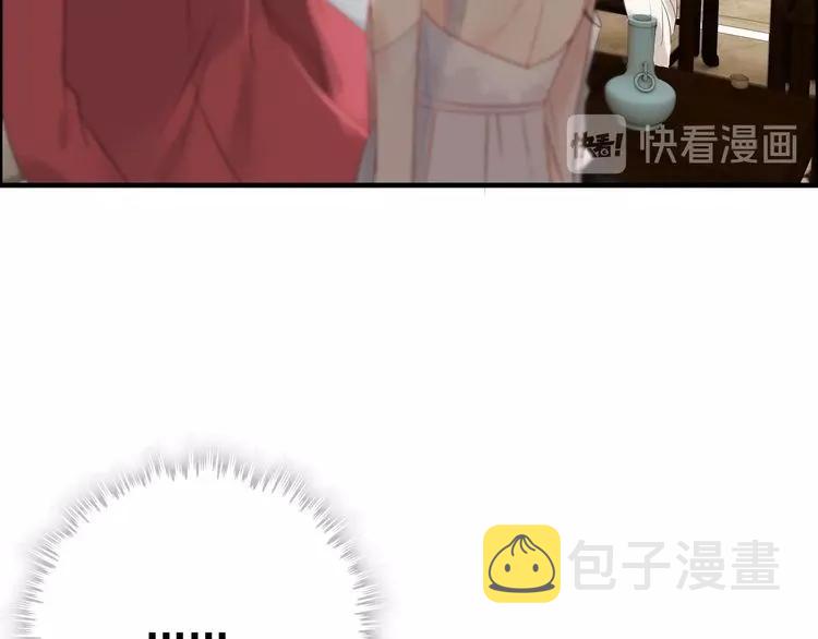 第140话 你总是这样让人心动52