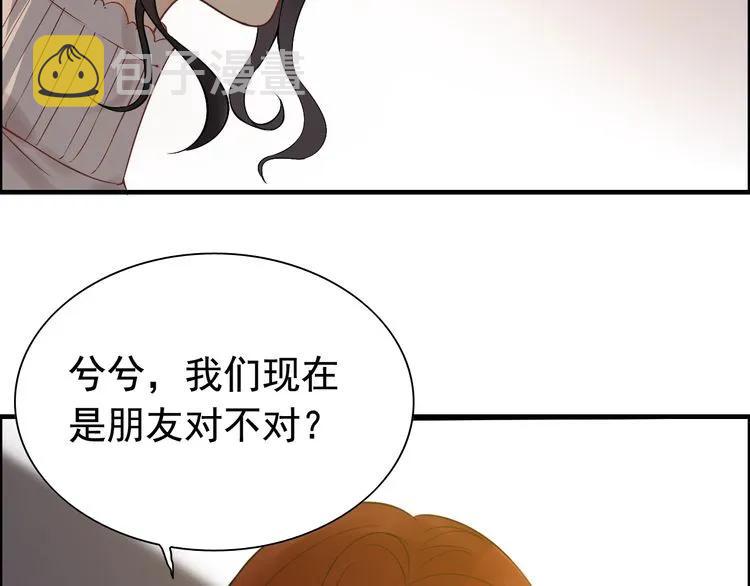 第126话 要不要利用下他14