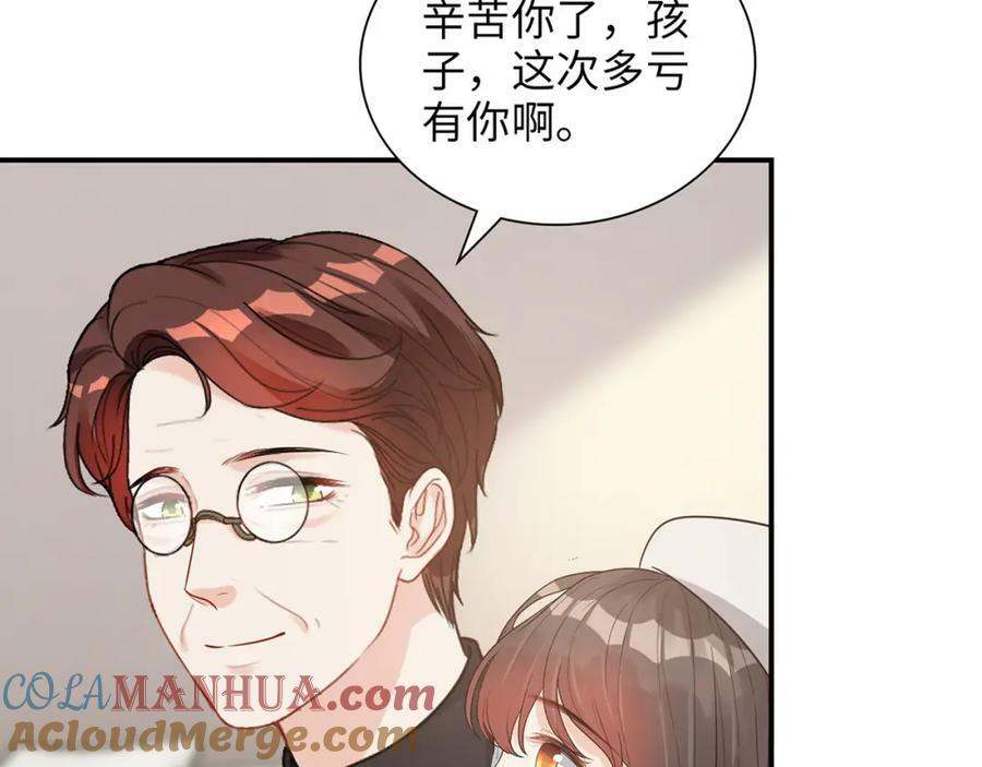 第523话 向父亲坦白92