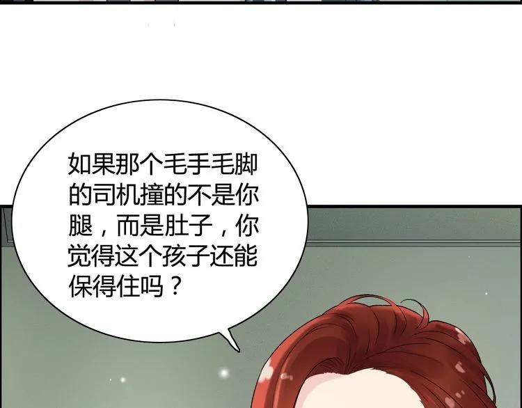第52话 做出幼稚的事只因为你43