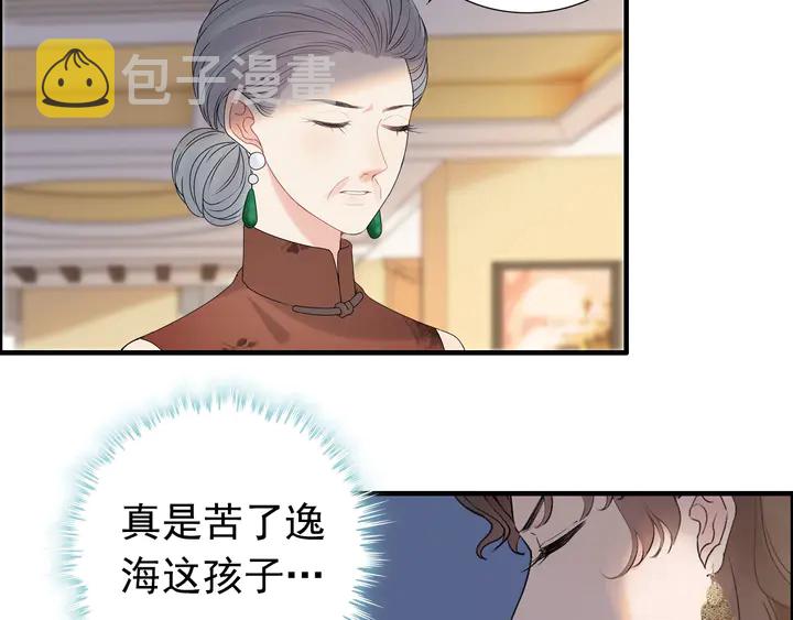 第279话 表哥何时放下执念76