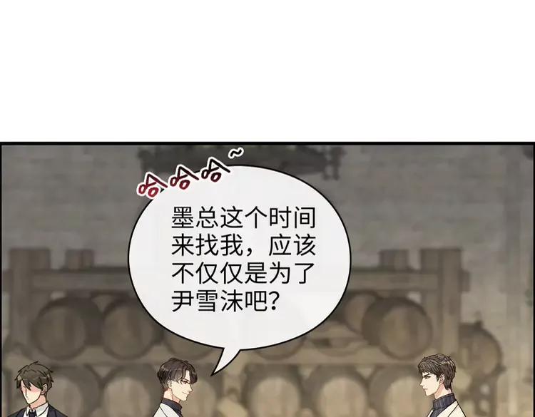 第357话 以兄长之名83