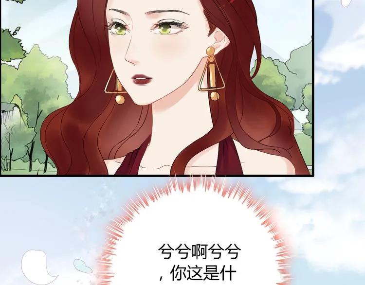 第128话 止不住地心跳加速84