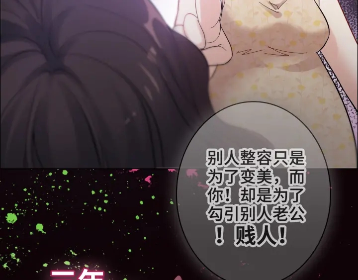 第341话 恶女自有天收54