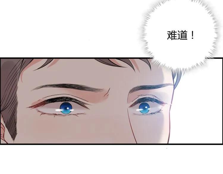第99话 这个承诺终生有效48