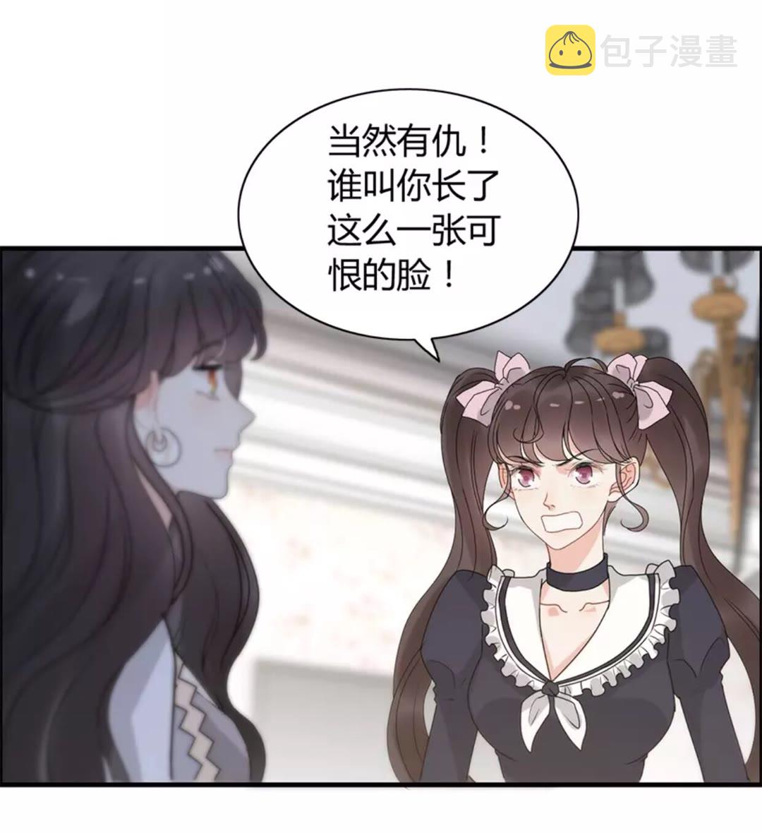 第238话 表妹对表嫂拔刀！？2