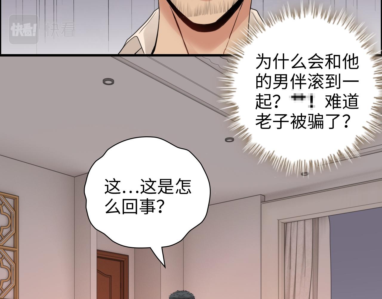 第434话 吃瓜群众的聚集64