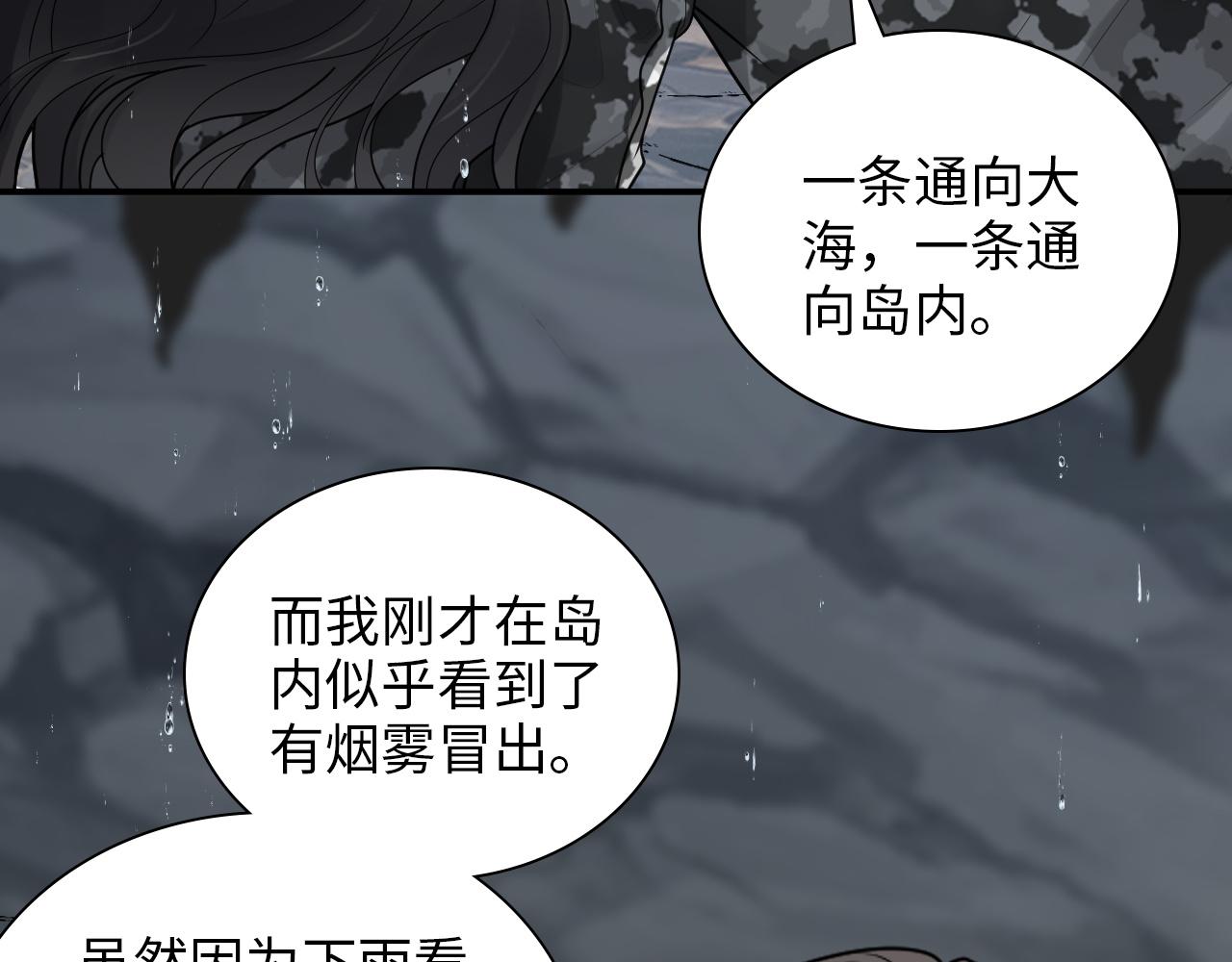 第476话 干爸在哪里？65